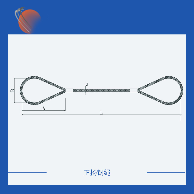 运城压制索具