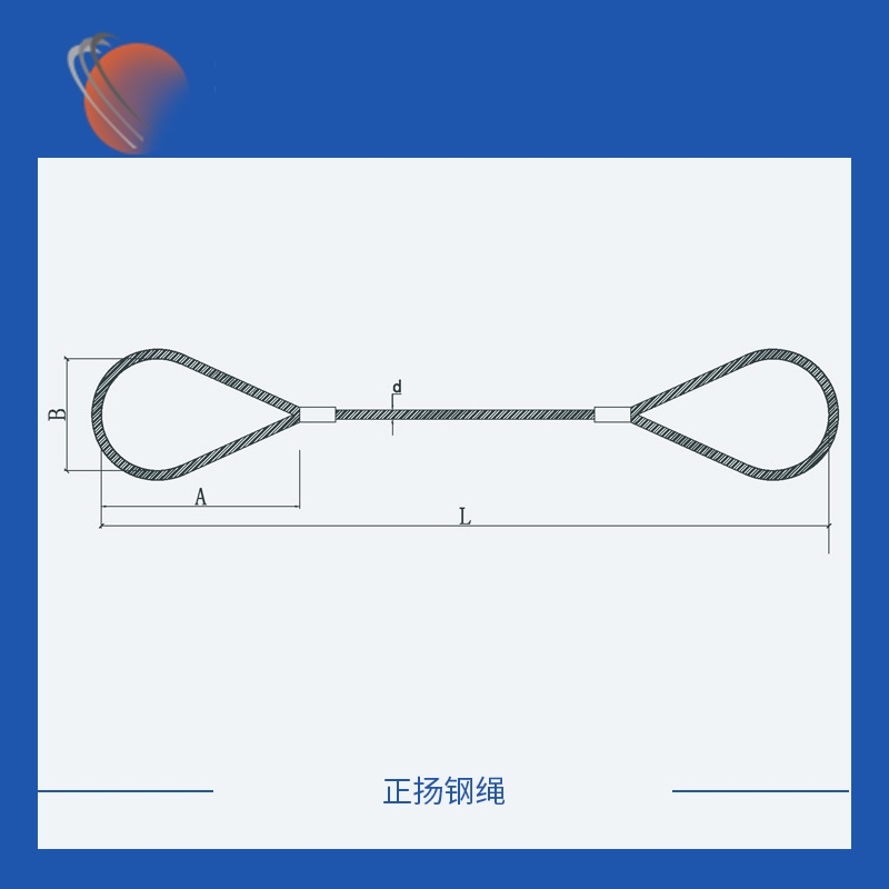 南通压制索具