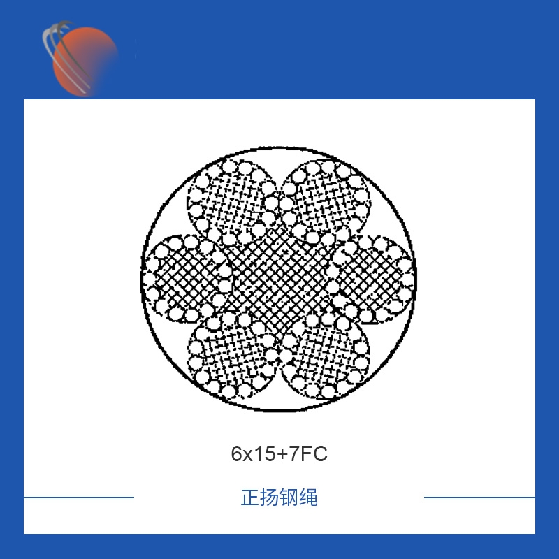 郑州6x15+7FC镀锌钢丝绳